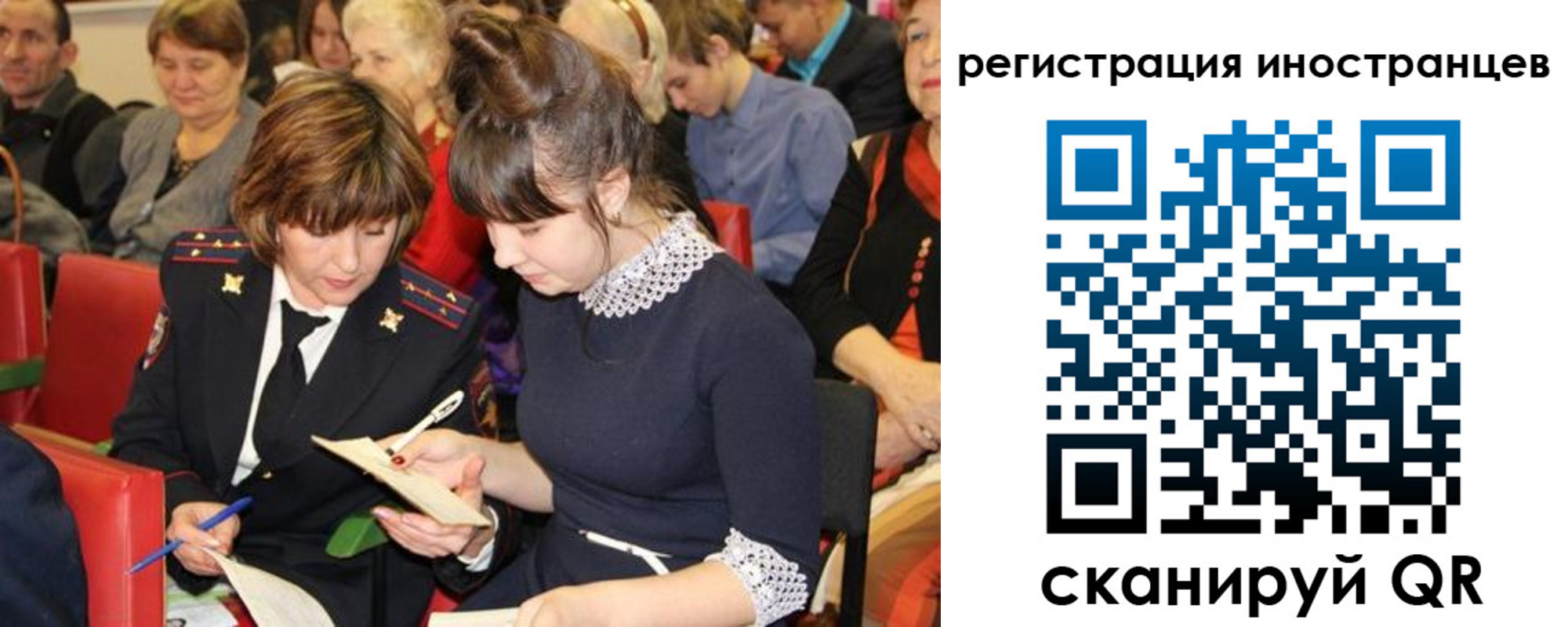 регистрация для дет. сада в Бежецке