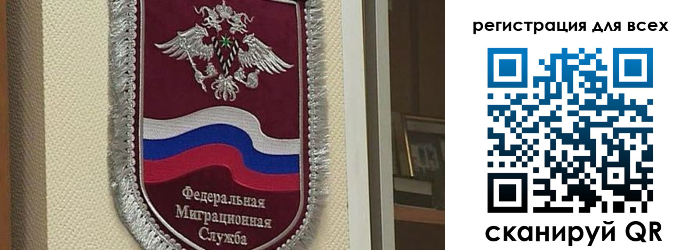 прописка для военкомата в Бежецке