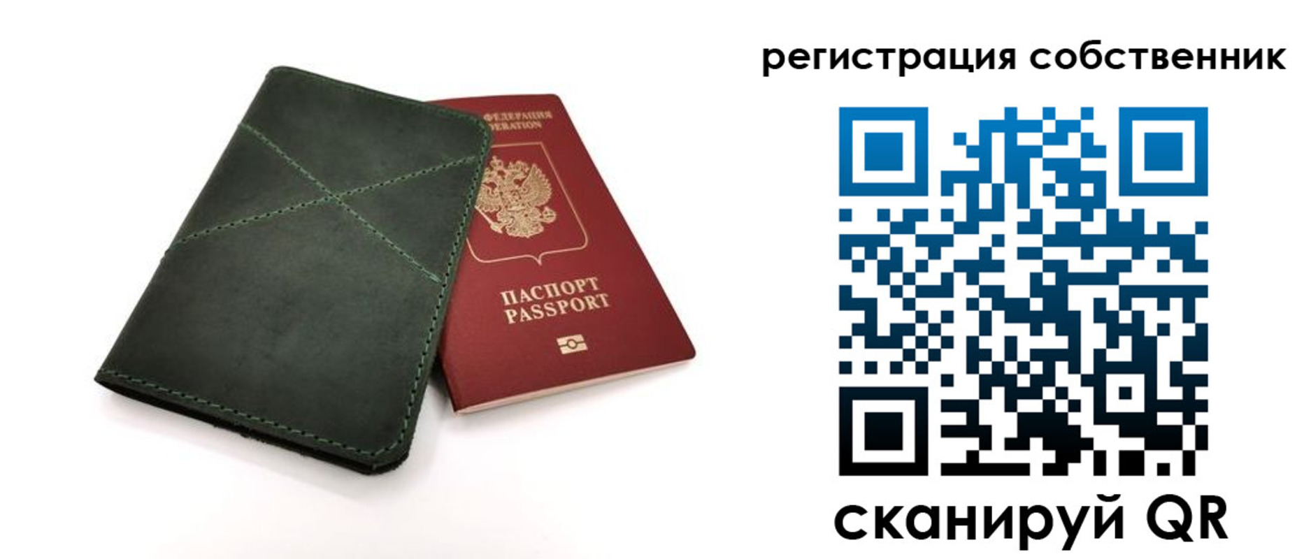 регистрация для школы в Бежецке